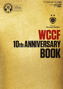 WCCF 付録等【１】 Amazon.co.jp: WCCF 10-11白黒カード 297 カカ : スポーツ