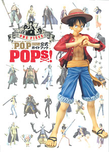 【書籍】ワンピース Portrait of Pirates オフィシャルガイドブック POPs！-amiami.jp-あみあみオンライン本店-