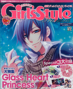 電撃Girl's Style Premium(ガールズスタイル プレミアム) Glass