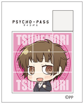 【中古】PSYCHO-PASS サイコパス 常守パズルキーホルダー[キャビネット]