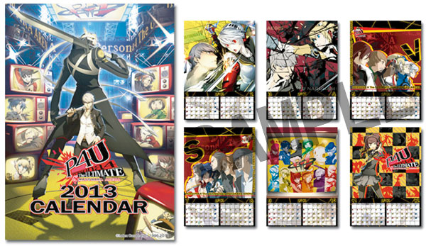 ペルソナ4 ジ・アルティメット イン マヨナカアリーナ 2013 壁掛けカレンダー[デザエッグ]《在庫切れ》