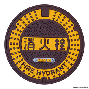 マンホールコースター 消火栓（丸/黄）[BABYsue]《在庫切れ》