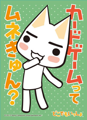 期間限定 数量限定 キャラクタースリーブコレクション カードゲームってムネきゅん その他