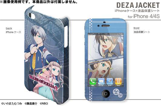 【2024秋冬新作】 デザジャケット テイルズ 4/4S iPhone for エクシリア2 オブ テイルズ