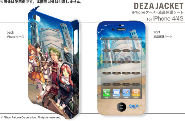 デザジャケット 「英雄伝説 空の軌跡」 for iPhone 4/4S デザイン3[デザエッグ]《在庫切れ》