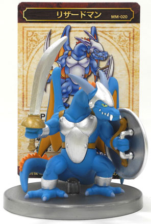 ドラゴンクエスト モンスターミュージアム 020 リザードマン