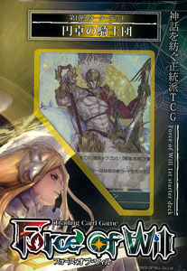 force of will フォースオブウィルTCG 御影霊夜 uber FOW TCG Force of