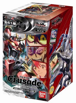 クルセイド 劇場版 天元突破グレンラガン 紅蓮編 ブースター BOX