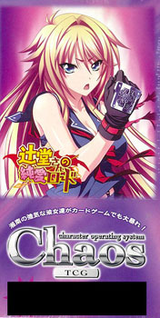 カオス　真剣で私に恋しなさい!　ブースターボックス3個セット　chaos カオス真剣で私に恋しなさい!ブースターボックス3個セットchaos