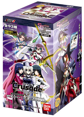 SUNRISE CRUSADE エピソードブースター【境界線上のホライゾン/舞-乙HiME O-S.ifr】 BOX[バンダイ]《在庫切れ》