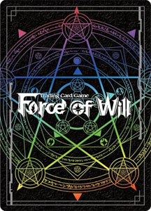 フォース・オブ・ウィル TCG オフィシャルスリーブ 魔法陣 50枚