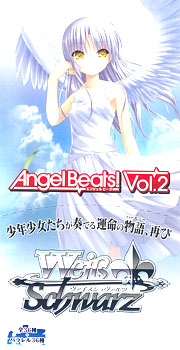 ヴァイスシュヴァルツ エクストラブースター Angel Beats！(エンジェル