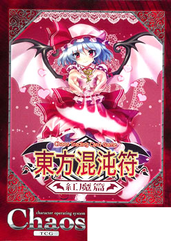 カオスTCG　AB　かなでデッキ　SPあり List of Kanade Tachibana | Buy from TCG Republic - Online