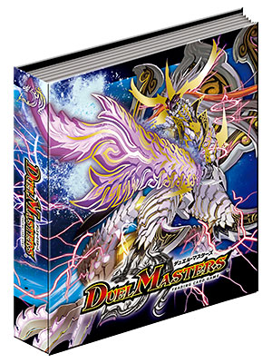 デュエルマスターズゴールデンドラゴン デュエル・マスターズTCG カードアルバム ゴールデン・ドラゴンVer