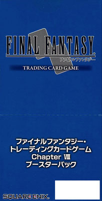 ファイナルファンタジーTCG ブースター Chapter VIII BOX[ホビー