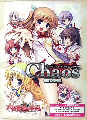 Chaos TCG 土岐のぞみ SP サイン Chaos TCG 土岐のぞみ SP サイン 大図書館の羊飼い Chaos TCG