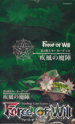 フォース・オブ・ウィル TCG スターターデッキ 疾風の魔陣 BOX