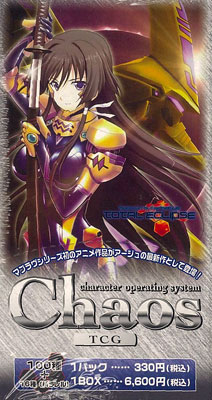 アージュ　トータル・イクリプス　Chaos　カオス　まとめ売り アージュ トータル・イクリプス Chaos カオス まとめ売り