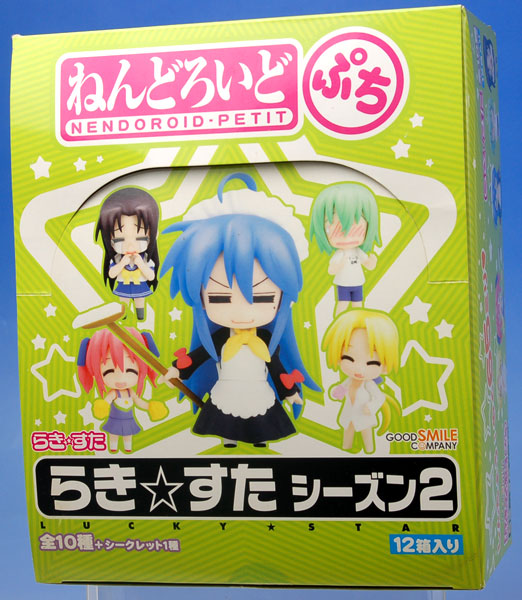 ねんどろいどぷち らき☆すた シーズン2 ノーマル全10種＋