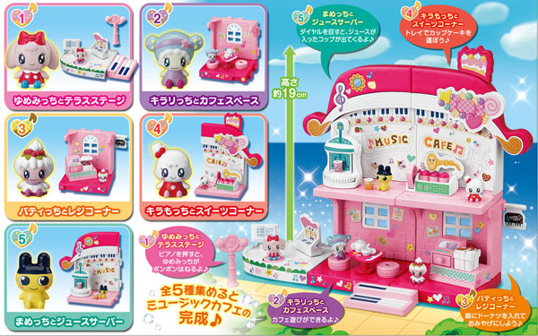 たまごっち たまっくすティーブイ 食玩 フィギュア ミニチュア