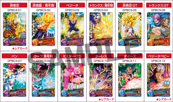 ドラゴンボールヒーローズ カードグミ ７ BOX（食玩）[バンダイ]《在庫切れ》