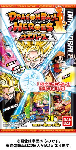 ドラゴンボールヒーローズ ウエハース２ BOX（食玩）[バンダイ]《在庫