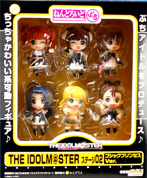 中古】(本体A/箱B)ねんどろいどぷち THE IDOLM＠STER ステージ02