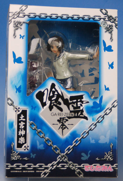 【中古】喰霊－零－ 土宮神楽 1/8 完成品フィギュア （でじたみん限定）[メガハウス/でじたみん]