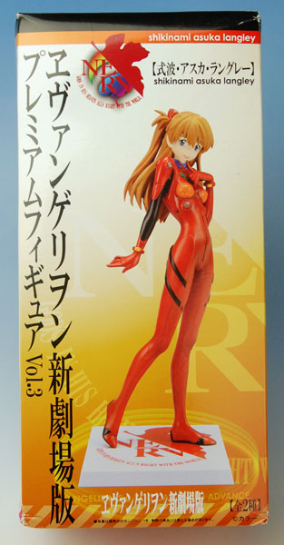 【中古】(本体A/箱B)ヱヴァンゲリヲン新劇場版 プレミアムフィギュア Vol.3　式波・アスカ・ラングレー　 （プライズ）[セガ]《発売済・在庫品》