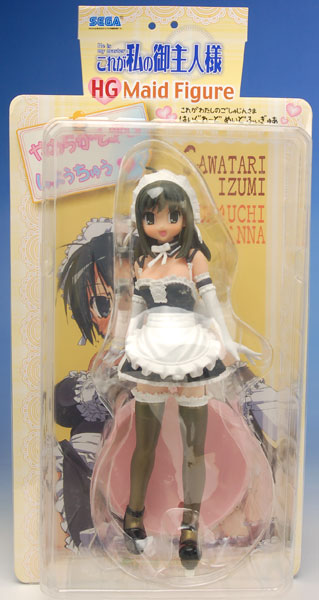 これが私の御主人様 HGメイドフィギュア 倉内安奈 （プライズ）