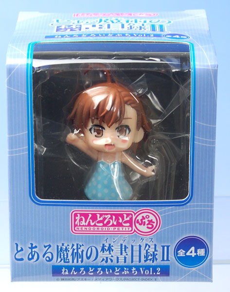 ねんどろいどぷち とある魔術の禁書目録(インデックス)II Vol.2