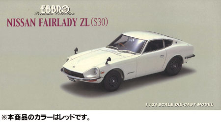 EBBRO Nissan Fairlady ZL (S30) 1/24レッド