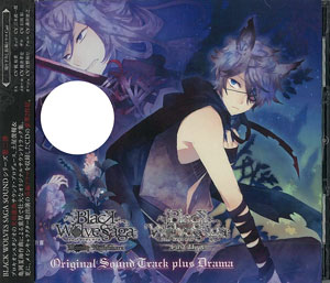 CD BLACK WOLVES SAGA(ブラックウルヴスサーガ) オリジナル