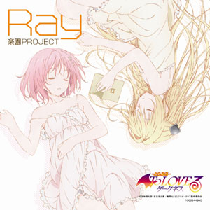 CD Ray / 楽園PROJECT 初回限定盤 DVD付 アニメ「To LOVEる -とらぶる