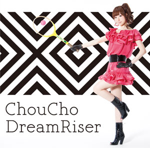 CD TVアニメ『ガールズ＆パンツァー』OP主題歌 「Dream Riser」/ ChouCho(ちょうちょ)  通常盤[ランティス]《在庫切れ》