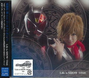 CD 鬼龍院翔 / Life is SHOW TIME  DVD付  「仮面ライダーウィザード」OPテーマ[エイベックス]《在庫切れ》