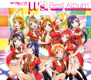 ラブライブ!　U's Best Album　ブルーレイ付超豪華盤 Amazon.co.jp: ラブライブ! μ's Best Album Best Live! collection