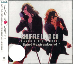 CD うたの☆プリンスさまっ♪シャッフルユニットCD カミュ＆レン