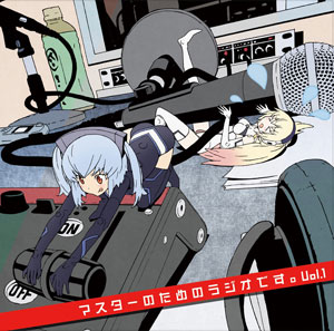 CD 【音泉】ラジオCD 「武装神姫 マスターのためのラジオです。 Vol.1」[タブリエ・コミュニケーションズ]《在庫切れ》