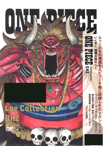 DVD ONE PIECE（ワンピース）Log Collection “OHZ”[エイベックス・マーケティング]《在庫切れ》
