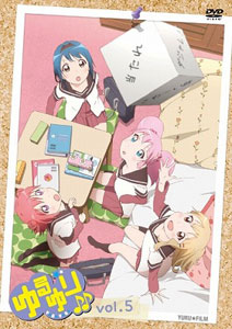 予約特典B2ポスター付き】DVD ゆるゆり♪♪ vol.5 初回限定仕様