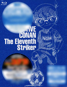 BD 劇場版 名探偵コナン 11人目のストライカー スペシャル・エディション（初回限定盤）(Blu-ray Disc)[ビーイング]《在庫切れ》