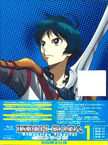 イクシオン サーガ DT 1 (初回限定仕様) [Blu-ray] oyj0otl BD イクシオン サーガ DT 1 初回限定仕様 (Blu-ray Disc)[ポニーキャニ