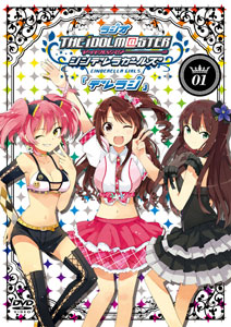 DVD ラジオ アイドルマスター シンデレラガールズ『デレラジ』DVD Vol.1[響]《在庫切れ》