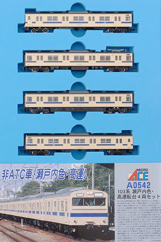 A0542 103系 瀬戸内色・高運転台 4両セット（再販）[マイクロエース 