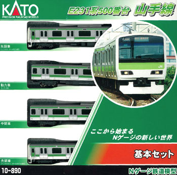 10-890 E231系500番台 山手線 基本セット(4両)[KATO]《在庫切れ》