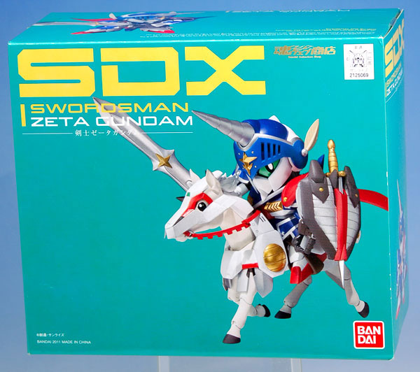 SDX 剣士ゼータガンダム （魂ウェブ限定）