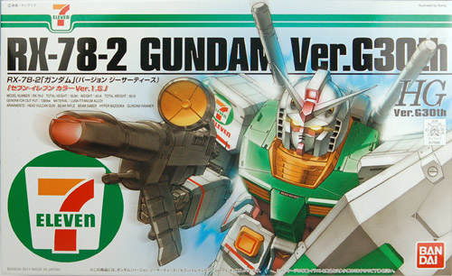 HGUC 1/144 RX-78-2 ガンダム Ver.G30th セブンイレブン カラー Ver