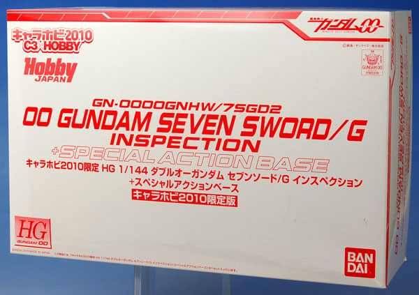 キャラホビ2010 HG ダブルオーガンダム セブンソード/G