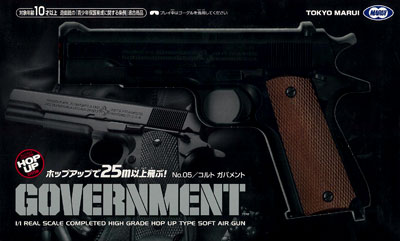 No5 コルトM1911A1 ガバメント (10歳以上エアーHOPハンドガン)[東京